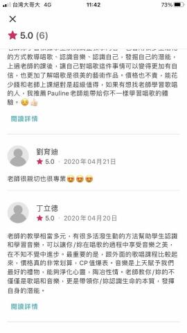 Kairos/凱伊蘿絲古典聲樂歌唱教育訓練中心 - 