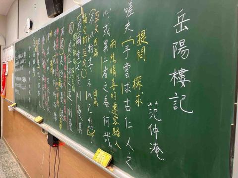 黃老師學測總複習 -  黃老師學測總複習 -