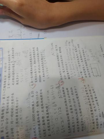 張鈺靖 - 家教妹妹先修國中課程 大滿貫教材
妹妹成績進步了好幾名