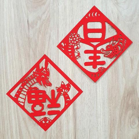 たけざわ視覺藝術工作室 - 剪紙方形春聯設計(雷射雕刻)