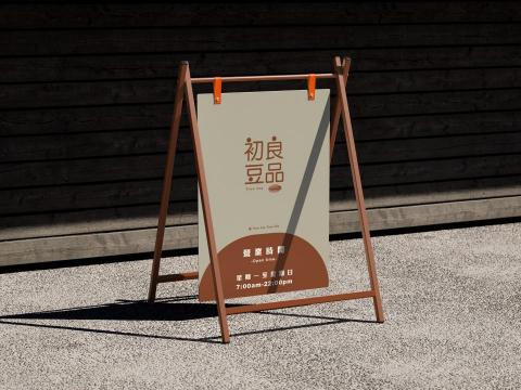 川川設計 - 資訊路牌設計