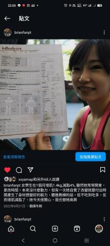 Brian Fan - 高階主管表示