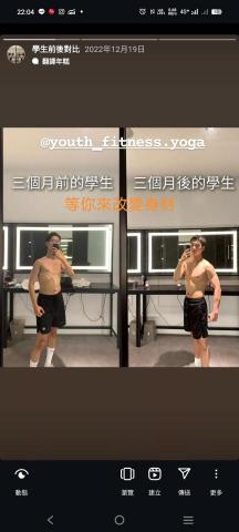 Brian Fan - 學生前後對比圖