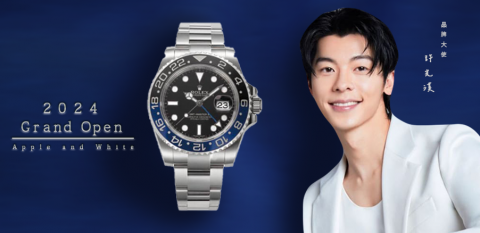 Hannah - Banner練習