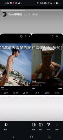 Brian Fan - 我自己的3個月改變圖