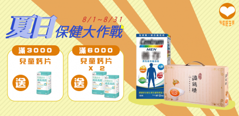 Hannah - Banner練習