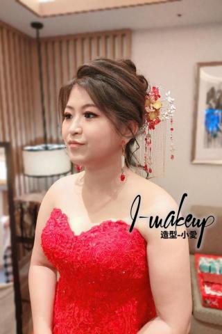 小愛 i-makeup studio整體造型 -  小愛 i-makeup studio整體造型 -