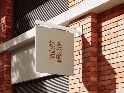 川川設計 - 招牌設計