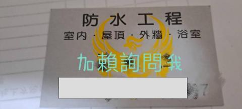 劉先生 - 賴md7878