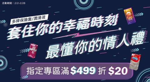 George 喬設計 - 活動banner-優惠活動