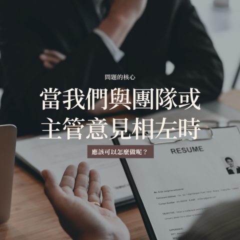 sophia - 貼文版面設計