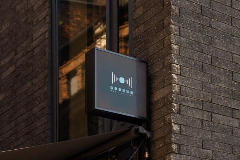 川川設計 - 招牌設計