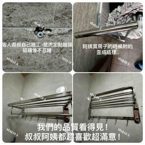 螞蟻雄兵-弱電水電工程(統包) - 叔叔阿姨為了接娘家媽媽回來台灣住,趕緊把家裡的設備加強穩固,因為信任我們,把這個重任交給螞蟻雄兵!看到成品,他們都超開心! 螞蟻雄兵-弱電水電工程(統包) - 叔叔阿姨為了接娘家媽媽回來台灣住,趕緊把家裡的設備加強穩固,因為信任我們,把這個重任交給螞蟻雄兵!看到成品,他們都超開心!