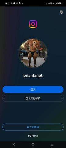 Brian Fan - 