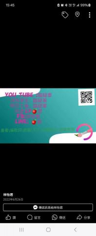 林怡君 - 粉絲專頁：生活點滴