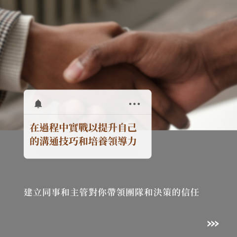 sophia - 貼文版面設計