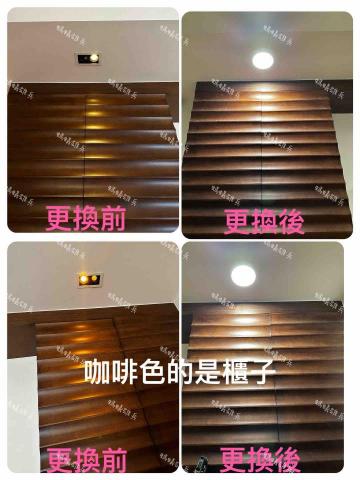 螞蟻雄兵-弱電水電工程(統包) - 這個空間原本只是一般居家接待客人的小客廳,現在放了一台鋼琴要讓女兒練習,但礙於之前的坎登燈光範圍不大,卻又刺眼,女主人找了好多人都不合適,後來在朋友的推薦之下,知道了我們螞蟻雄兵!經過一番瞭解和討論後,女主人非常信任我們!於是請我們盡快安排更換,更換後女主人說這就是她想要的感覺!真的非常謝謝信任! 螞蟻雄兵-弱電水電工程(統包) - 這個空間原本只是一般居家接待客人的小客廳,現在放了一台鋼琴要讓女兒練習,但礙於之前的坎登燈光範圍不大,卻又刺眼,女主人找了好多人都不合適,後來在朋友的推薦之下,知道了我們螞蟻雄兵!經過一番瞭解和討論後,女主人非常信任我們!於是請我們盡快安排更換,更換後女主人說這就是她想要的感覺!真的非常謝謝信任!