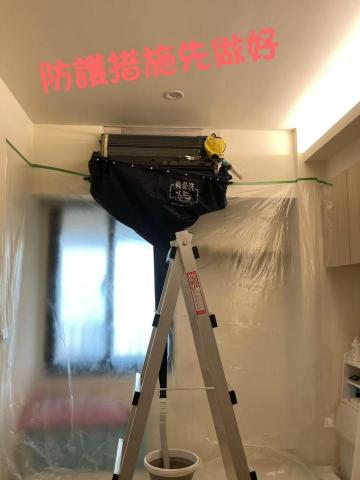 淨涼家庭水電（冷氣清潔） - 清洗冷氣過程，周遭防護措施做好