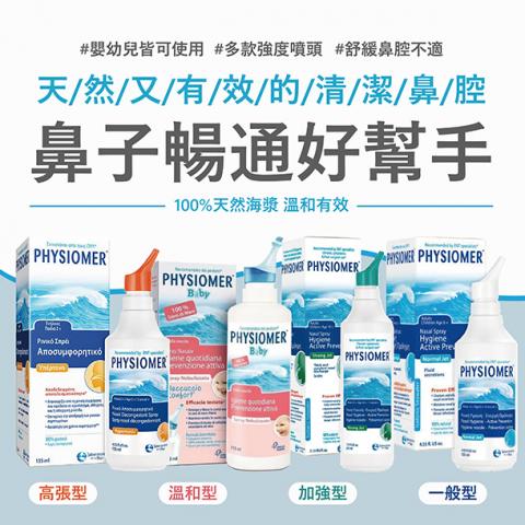 George 喬設計 - 方格活動Banner