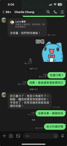 lanxe - 學測 一個月 底標-後標