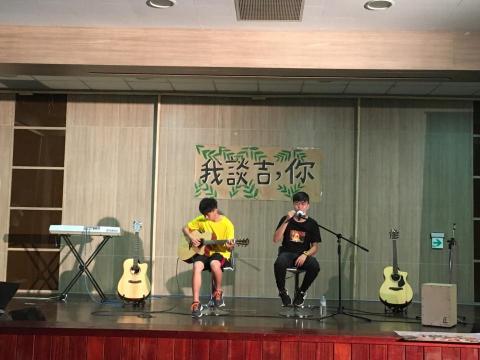 惟雄 - 高中時參加活動表演，我是彈吉他