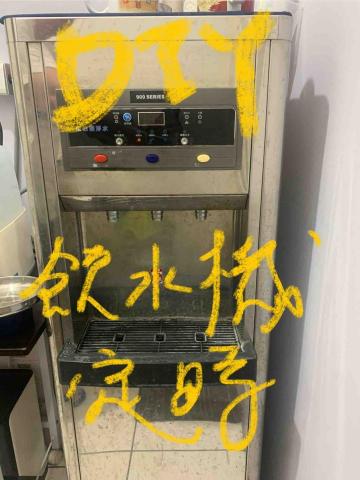 DIY維修 - DIY 飲水機定時控制 6:30-7:30 11:00-12:00 16:30-19:30