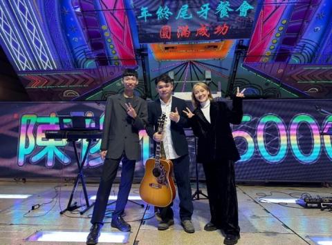 黃昱景(芒果)  🎤🎹 👨🏻‍🏫 - 演出照片 - 企業尾牙