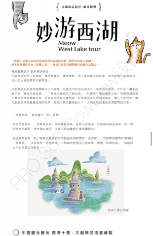 CowCow設計 - Logo設計、品牌形象訂位設計、插畫繪製、文字撰寫