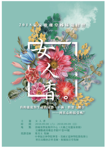 CowCow設計 - 海報設計