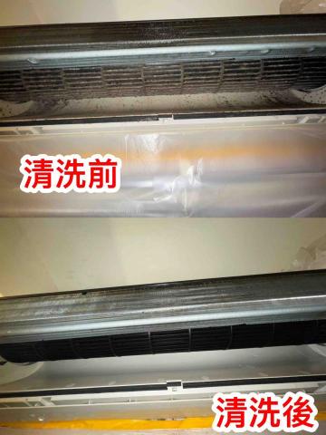 康淨洗潔維護工坊 - 