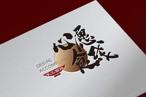 品享國際有限公司 - 