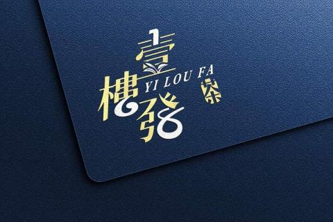 品享國際有限公司 - 