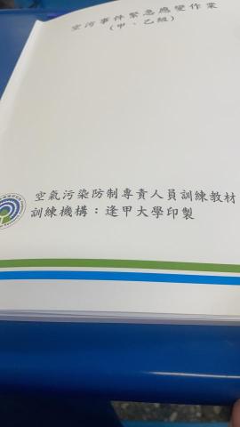 垃圾代收企業社 - 