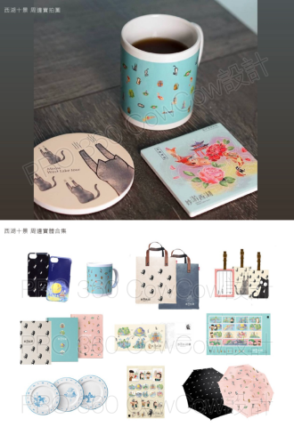 CowCow設計 - 插畫周邊商品應用設計
