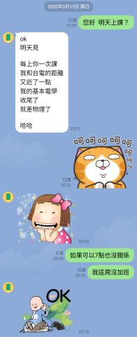 黃先生 - 學生回饋