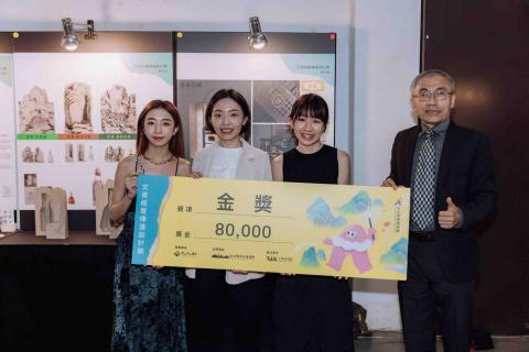 SHIYU - 畢業作品「臺車九號」獲得A+文化資產創意獎視覺傳達設計類金獎