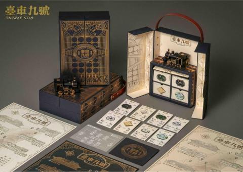 SHIYU - 畢業作品「臺車九號」