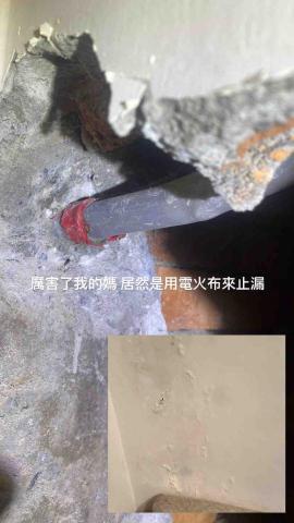 大正抓漏防水 - 冷氣排水漏水 發現前人留下的…