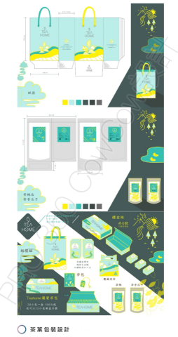 CowCow設計 - 茶葉包裝全套設計