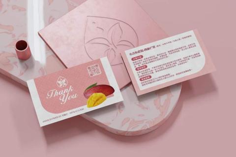 品享國際有限公司 - 