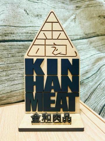 就匠作 - 客製化名片架雷射雕刻