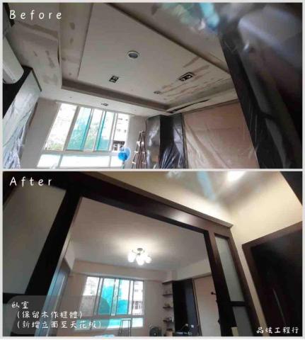 品炫工程行 -  氧化鎂板拆除修復