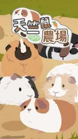 戴郁庭 - 自製遊戲ＡＰＰ