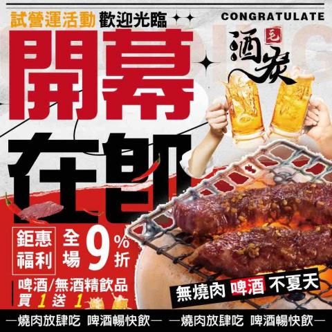 早｜晚｜some Day 設計 - 