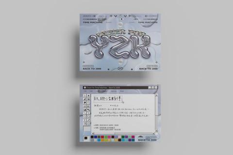 YCCH - 活動視覺小卡設計