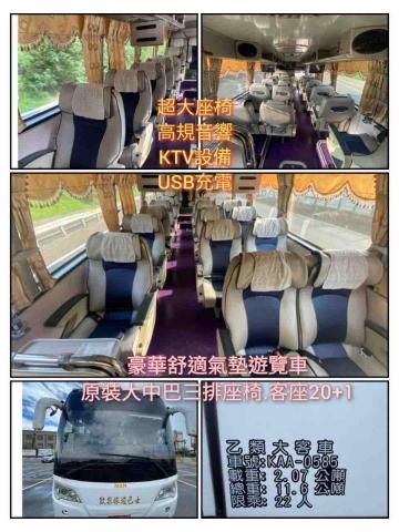 王柏廷 - 大座位的車型