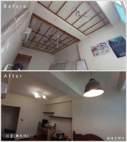 品炫工程行 - 氧化鎂板拆除修復