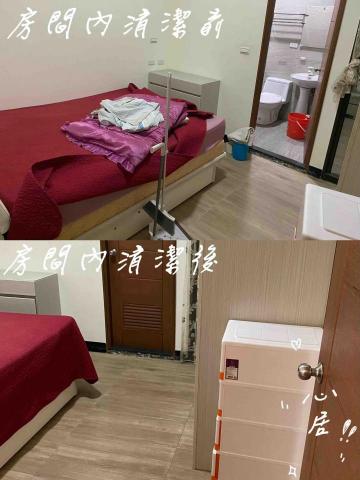 H.L心居裝潢清潔工程 - 房內清潔整理