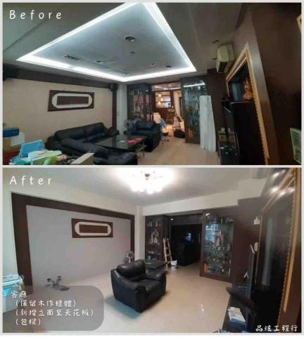 品炫工程行 - 氧化鎂板拆除修復