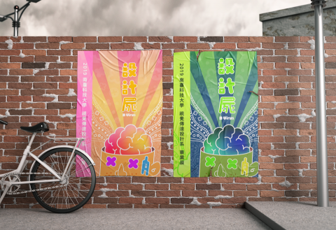 Polin.C Design - 海報設計